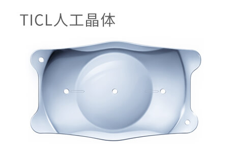 晶體植入軍檢能查出來(lái)嗎？一看就明白