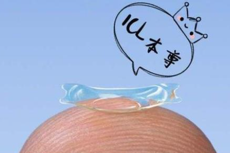 高度近視怎么判斷能不能做icl晶體植入近視手術(shù)?